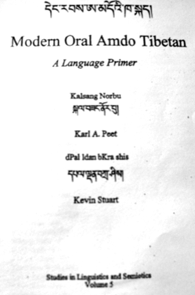 Modern Oral Amdo Tibetan